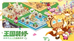 冲呀饼干人王国免费版图3: