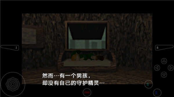 塞尔达传说时之笛手机版图4
