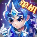 三国演义吞噬无界无广告版