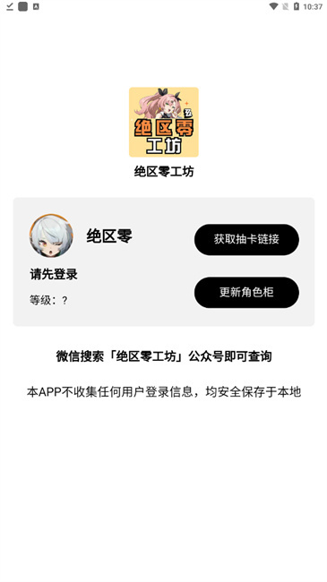 工坊小助手(4)