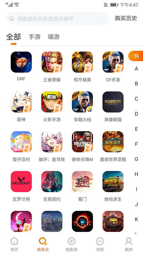 7881交易平台app图3