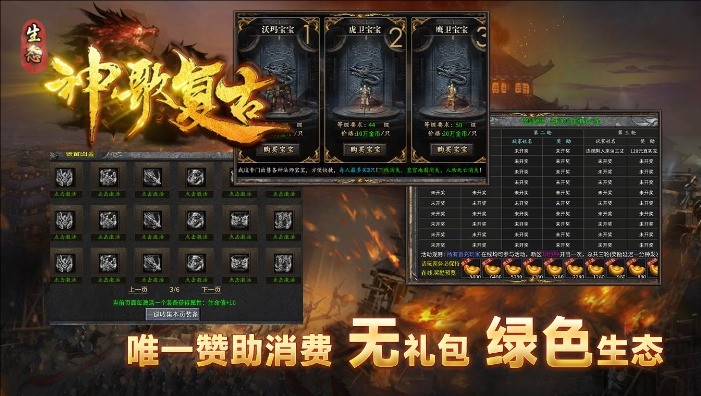 神歌复古180图1