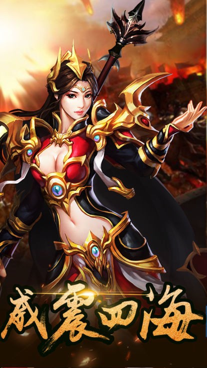 屠龙猛将官方正版图3