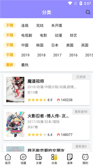 泰剧社(2)