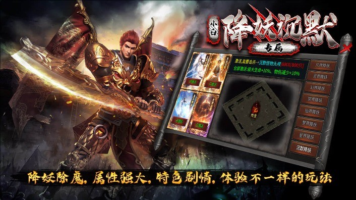 小白降妖专属沉默(3)