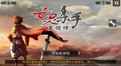 祭亡灵杀手
