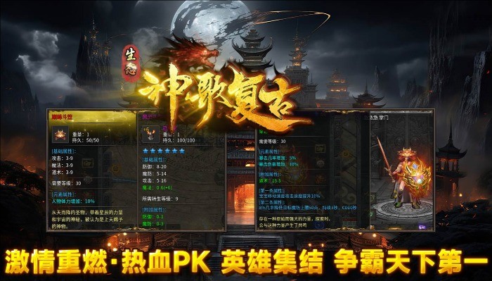 神歌复古180图2