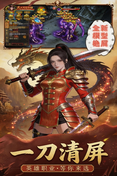 汉武王朝0.1折(4)