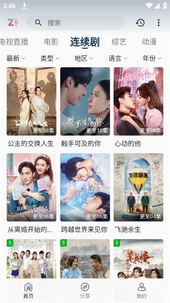 折木影视(1)