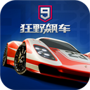 狂野飙车9国际服v1.0.0