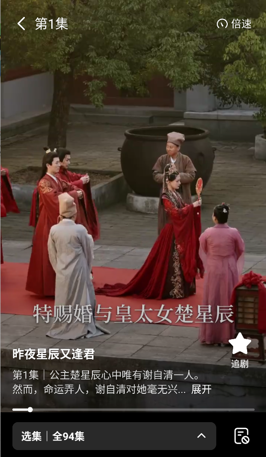 七猫短剧(3)