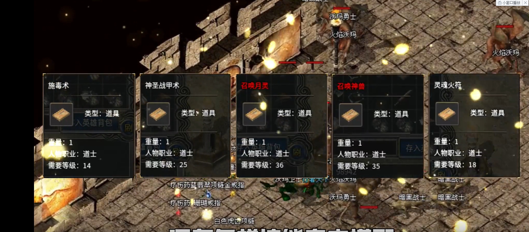 九英传奇(3)