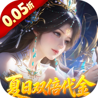 古剑奇闻录代金版