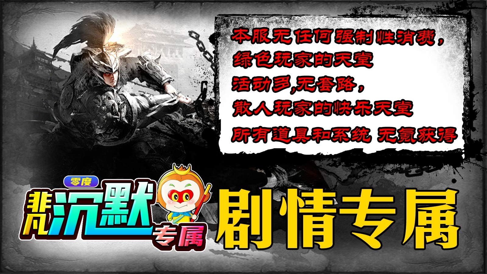 零度非凡沉默(1)