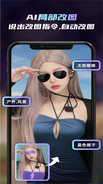 梦境生成器官方版图3