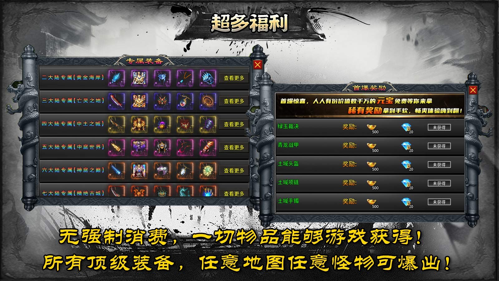 零度非凡沉默(3)