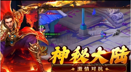 暗黑之城传世版本(2)