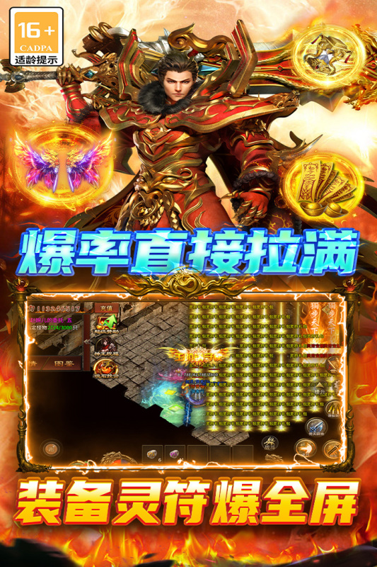 巴雄天下打金版(3)