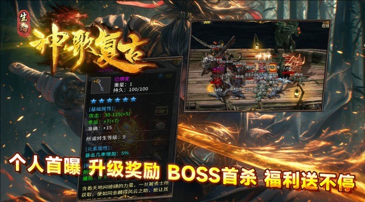 神歌复古180图3