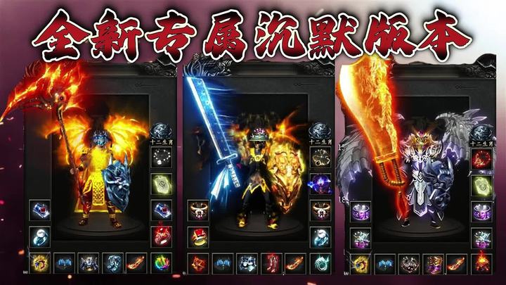 九幽沉默单职业图1
