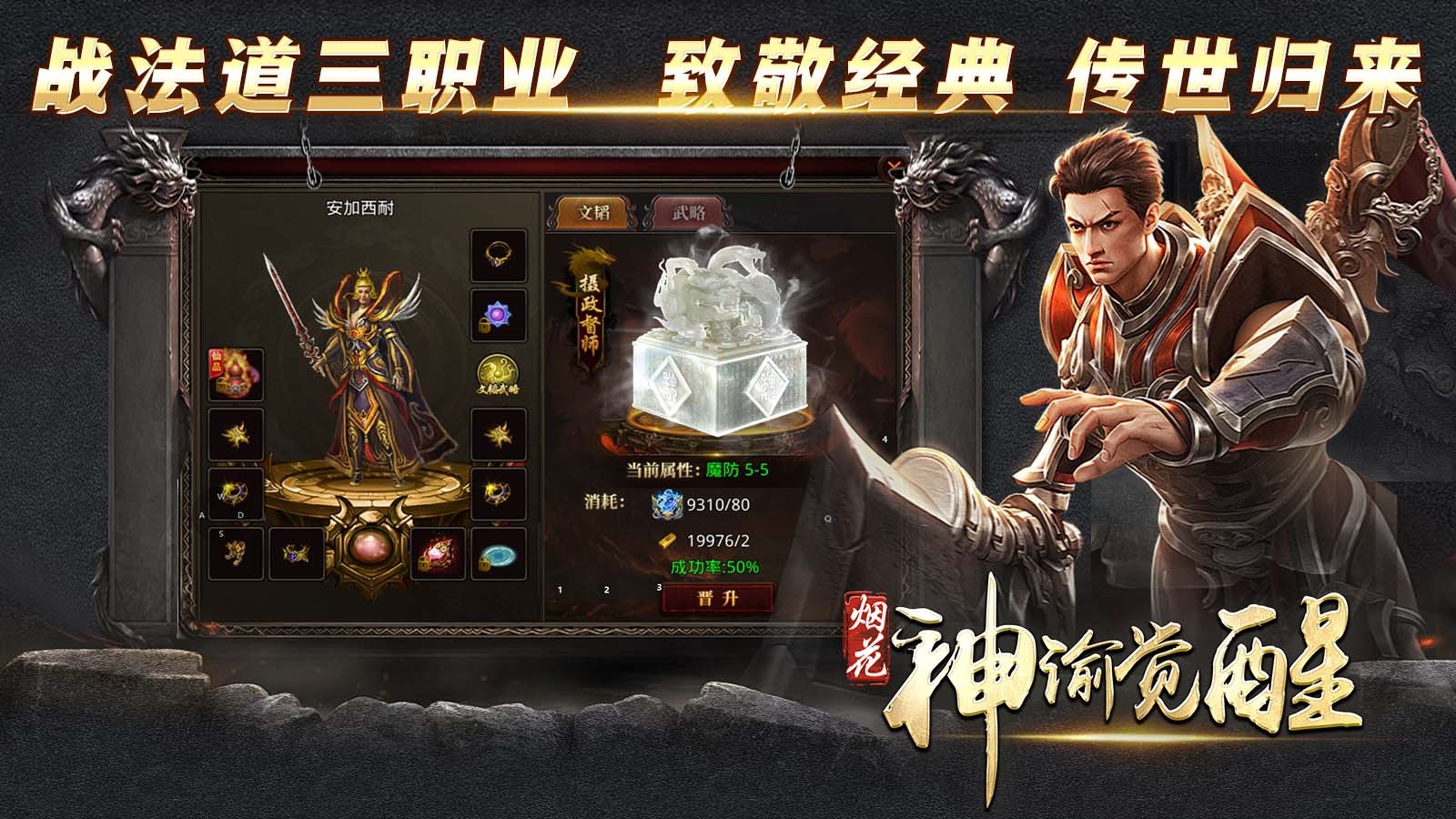 烟花神谕觉醒(1)