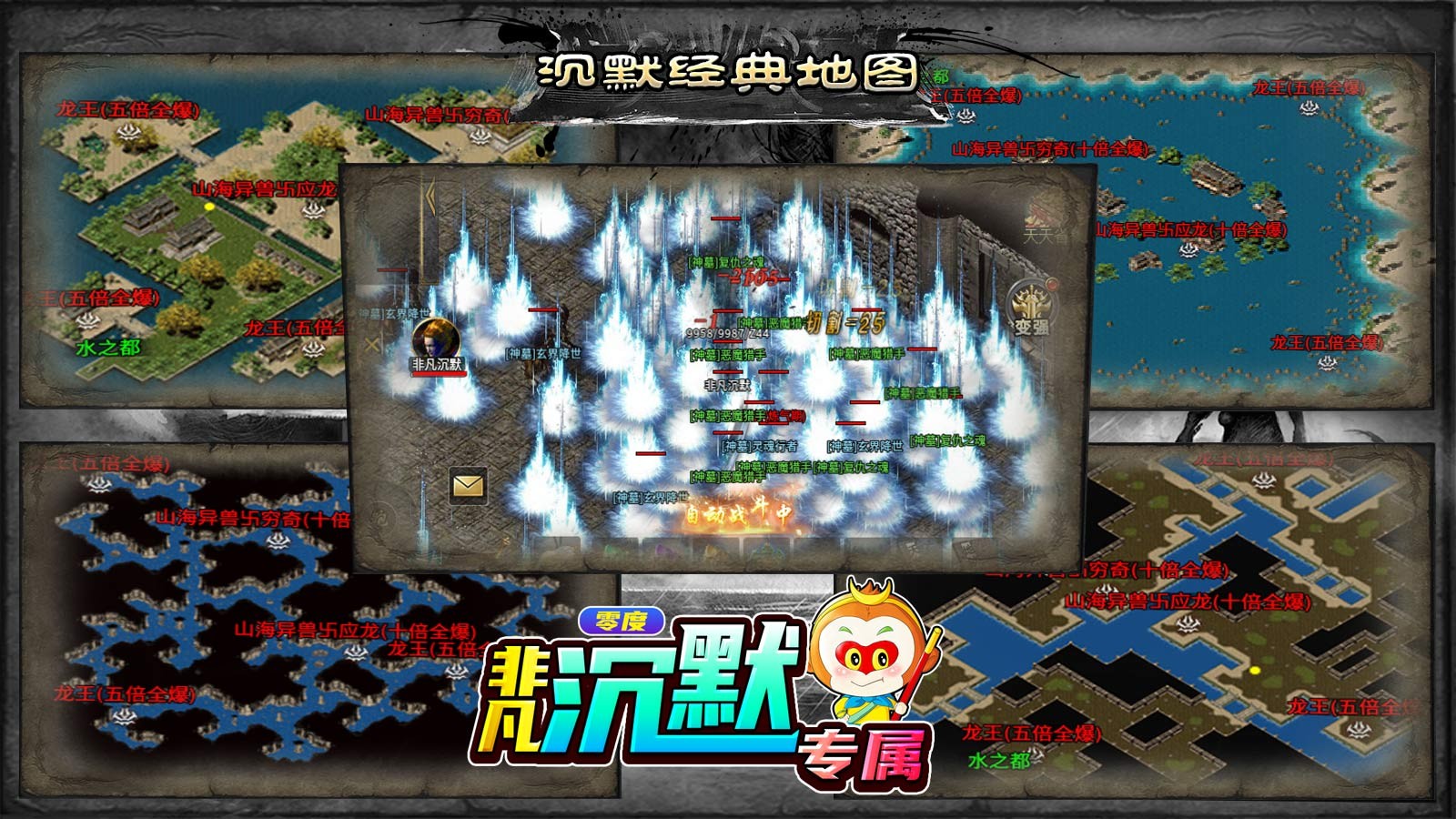 零度非凡沉默(4)
