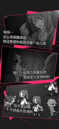 丧尸男友2(2)