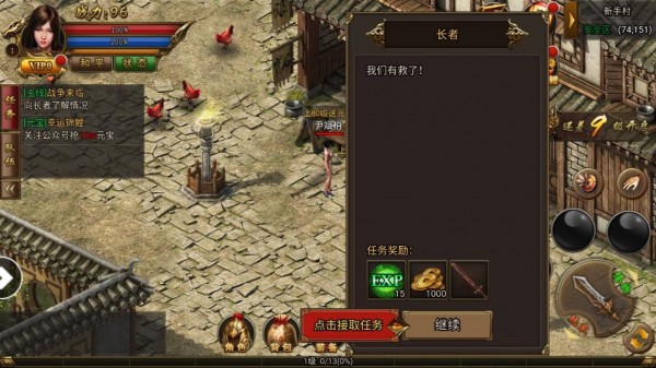 霸域盛世官网正版图1