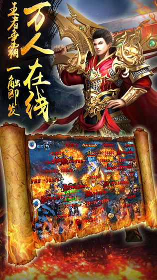 单职业迷失传奇手游官网版图1