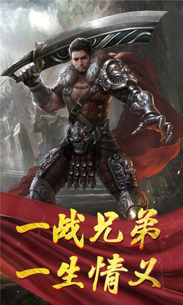 霸域盛世赚钱版图1