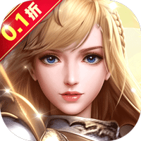 孤堡英雄0.1折