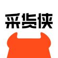 采货侠官网版v4.11.0