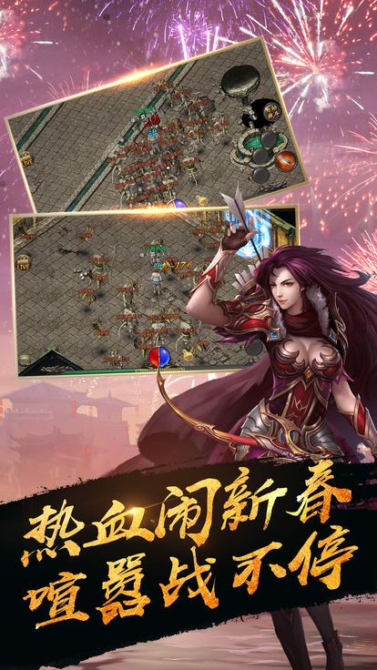 迷失单职业新开图3