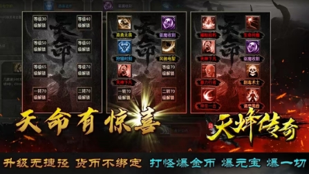 天烽复古九职业(3)