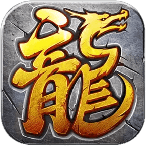 天魔传奇安卓最新版