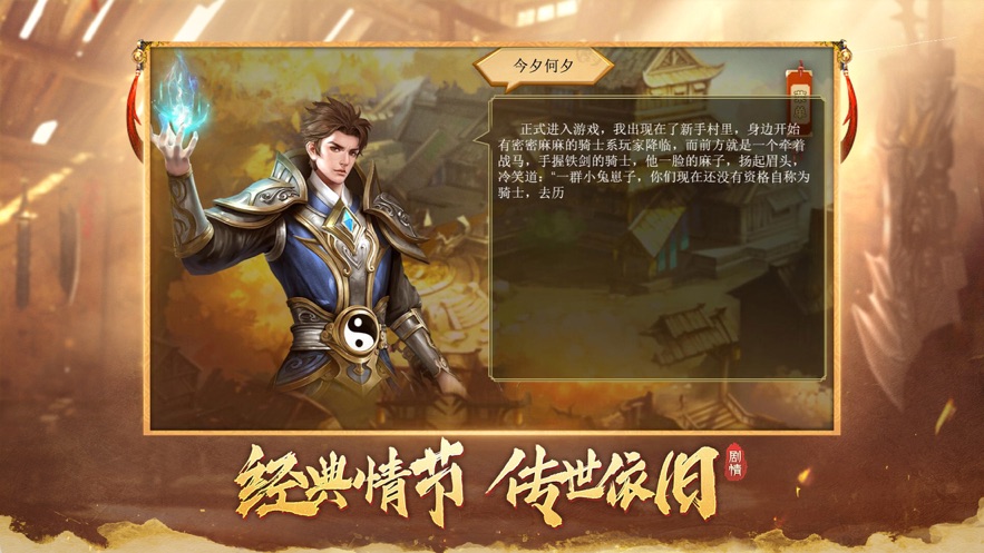 霸域盛世手游官网版图3