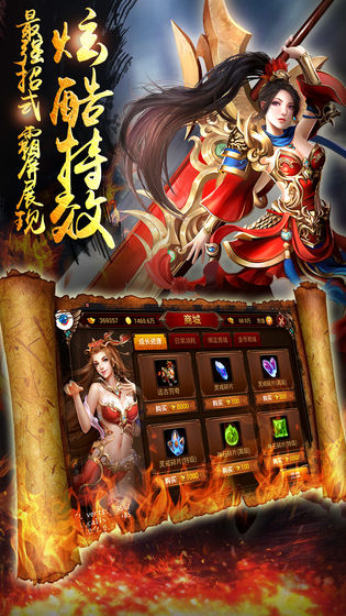 单职业迷失传奇手游官网版图3