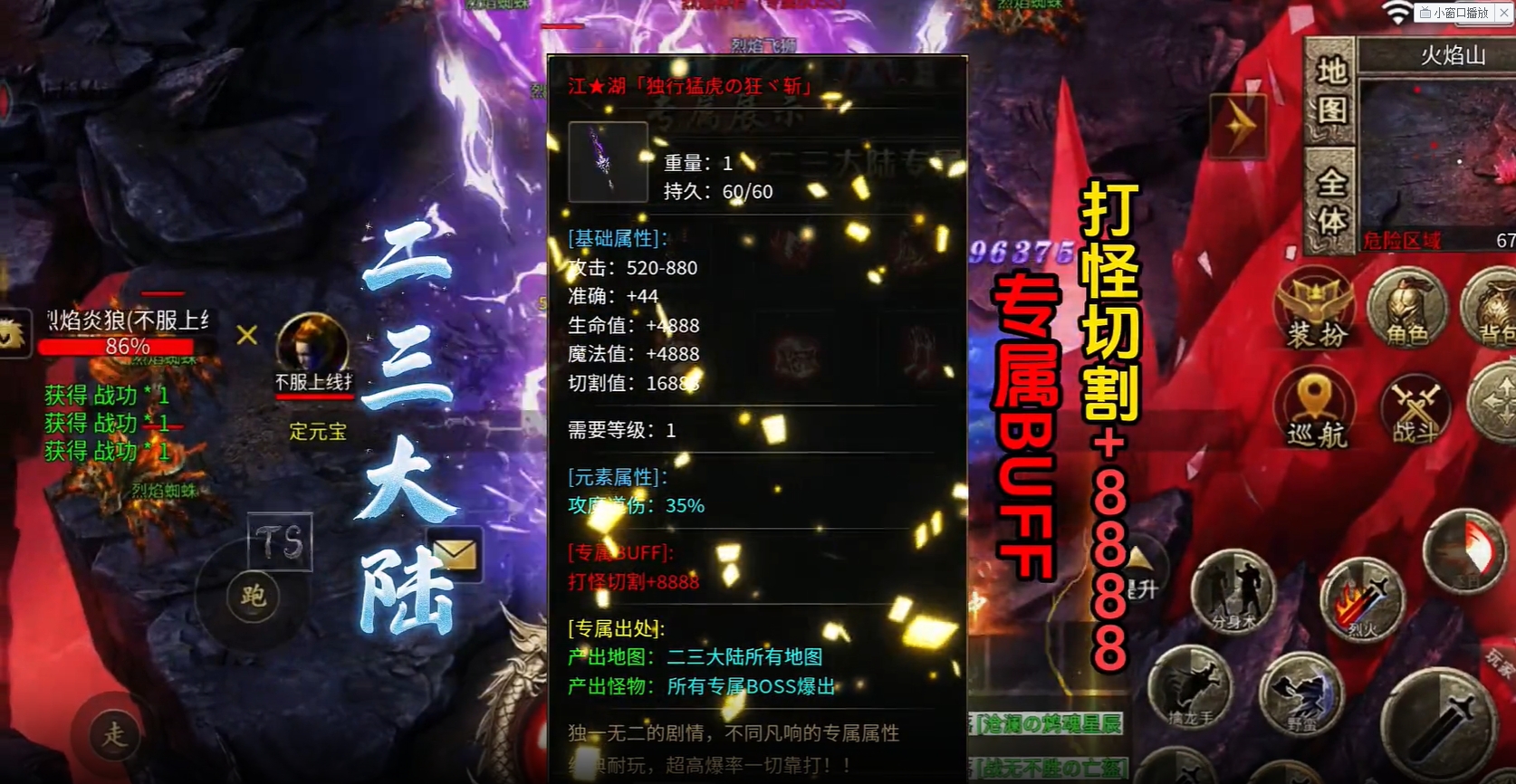 九幽沉默单职业图2