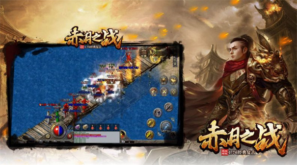 盛鱼赤月之战游戏图1