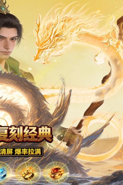 汉武王朝0.1折(2)