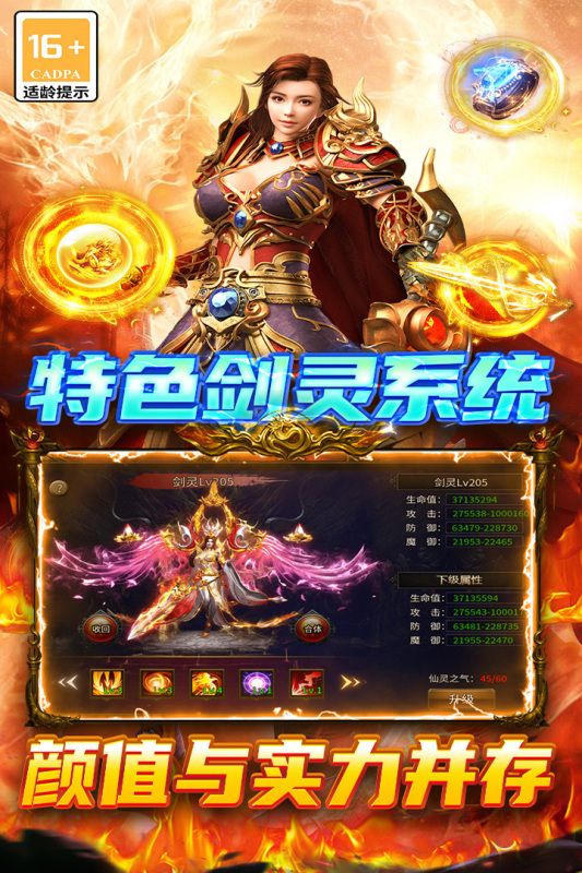 巴雄天下打金版(2)