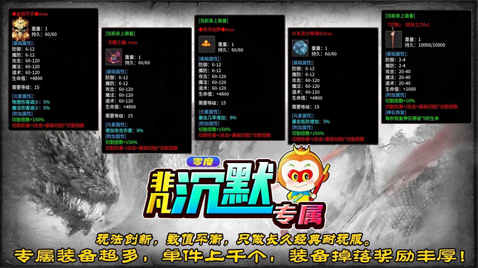 零度非凡沉默(5)