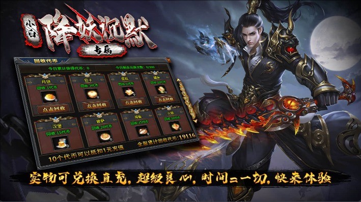 小白降妖专属沉默(2)