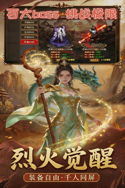 汉武王朝0.1折(3)