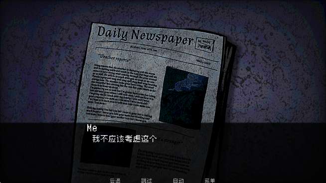 伪人女友2(3)