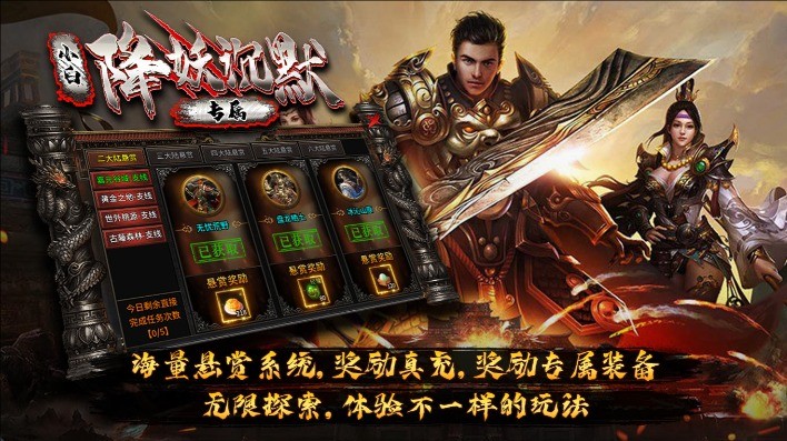 小白降妖专属沉默(1)