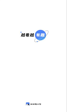 坏坏猫搜索(1)