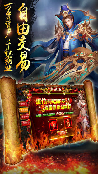单职业迷失传奇手游官网版图2