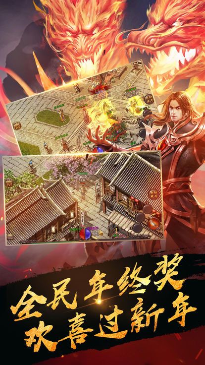 迷失单职业新开图2