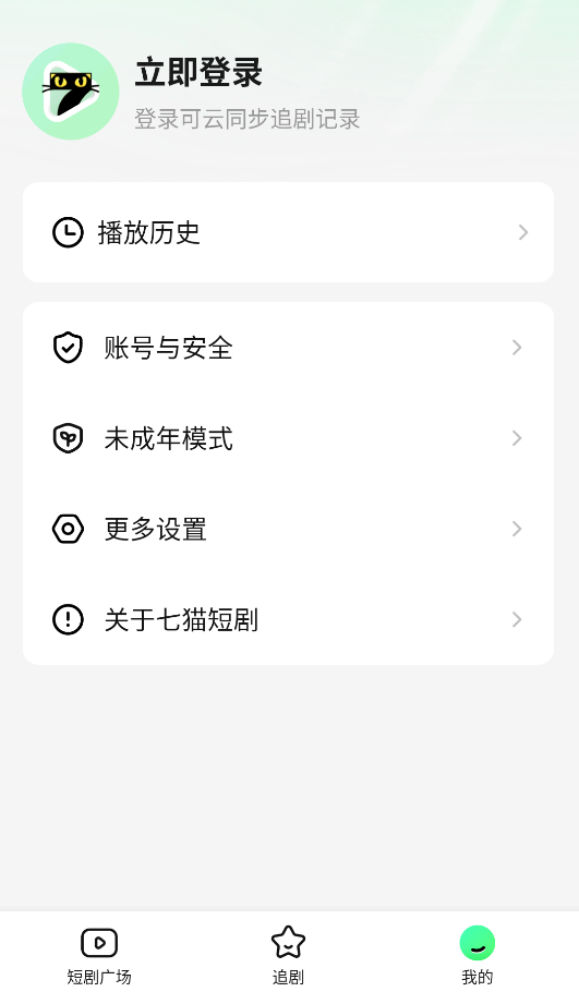 七猫短剧(1)